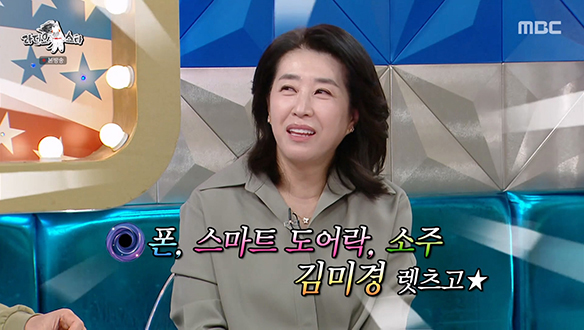 글로벌 마더로 거듭난 김미경?! K-드라마에서 빠질 수 없는 필수 요소✨ 클립 이미지