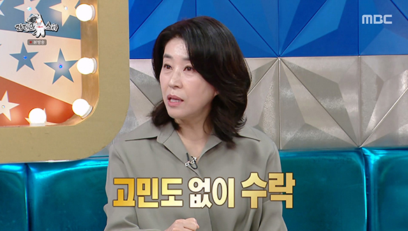 김미경의 반전 과거 고백❣️ <여명의 눈동자> 보조 작가로 활동한 썰💕 클립 이미지