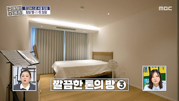 <잠실 한강 1열 아파트> 깔끔한 톤의 박물관 느낌이 물씬 풍기는 인테리어🤍