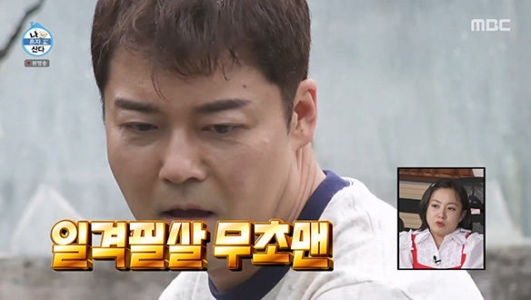 나래를 울린 무성한 잡초를 박멸하기 위해🌿! 슈퍼 무초맨 출격🌟