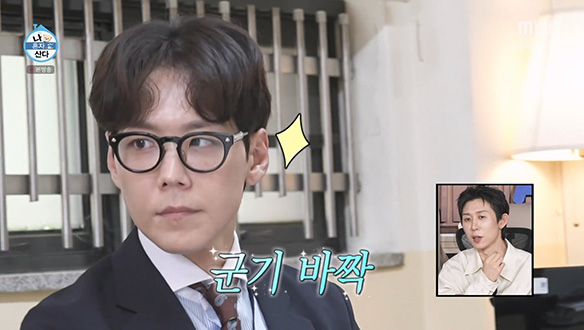 온 일상이 방울방울💗 막내 교수 카이의 방울맨으로 살아남기✨