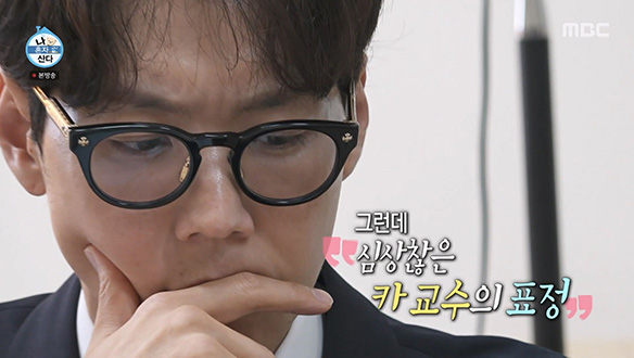 현업 TOP 카교수님과의 1:1 수업?! 카이의 본업 모멘트 ON ❣️