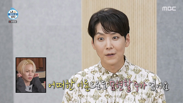 알듯 말듯 한 카이의 동화적인 비유💚