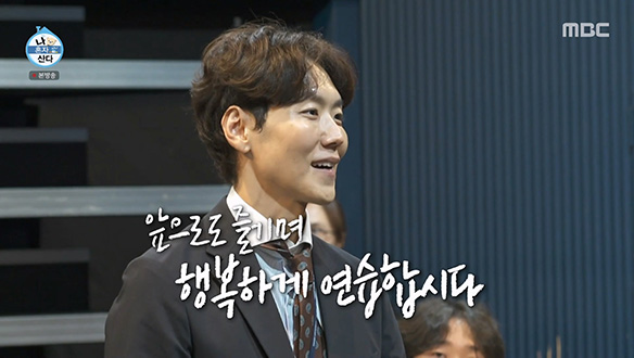 카이, 학생들의 에너지로 채우는 원동력🔥