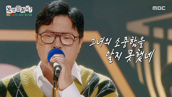 깊은 여운이 남는 무대 정성화가 부르는 <김성호의 회상>💭