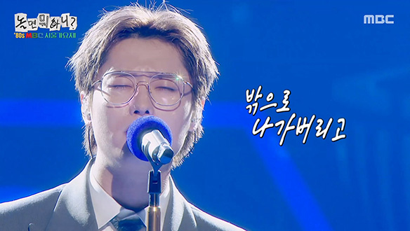 80년대 그 느낌 그대로✨ 우즈가 부르는 <마지막 콘서트>