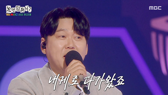 깊어진 울림으로 부르는 변진섭의 <숙녀에게>❣️