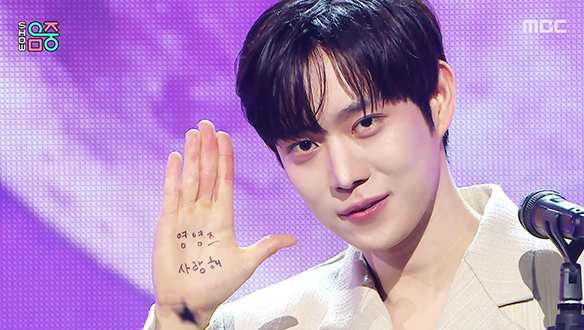 함지우 - 별똥별 (Ham Ji Woo - Shooting Star)