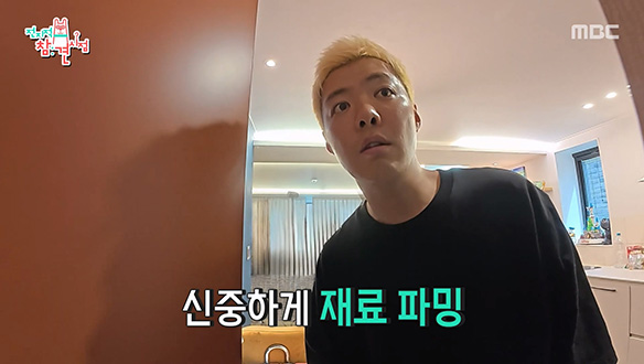 오늘은 상화 없는 날❣️ 행복한 대식가 강남의 치팅데이 메뉴는? 클립 이미지