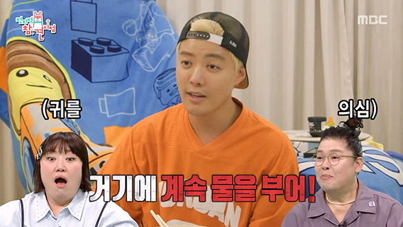 귀를 의심케 하는 고집 불통 강남 맞춤 대응법💥 클립 이미지