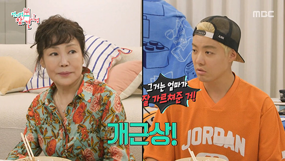 끝도 없이 풀리는 강남 & 엄마의 썰 보따리📢 클립 이미지