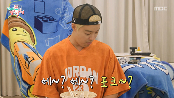 강남이 푸는 상견례 현장 비하인드 썰😂 클립 이미지