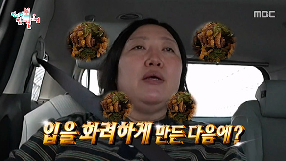 음식만이 유일한 원동력...💕 이동 중 시작된 준면 미식회 클립 이미지