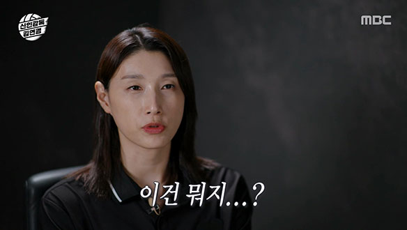 근영여고의 몰아치는 기세에 원더독스의 위기💦