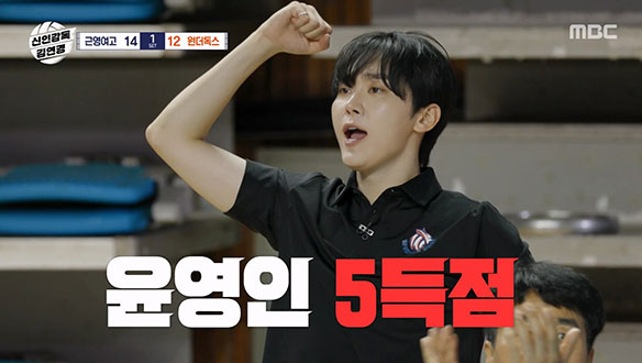 환상의 콤비 플레이로 원더독스에게 찾아온 역전 찬스!✨