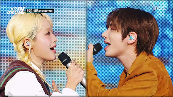 [2025] 한로로X태현(TXT) - 사랑하게 될 거야 (HANRORO X TAEHYUN - Landing in Love) 클립 이미지