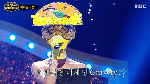 벗어날 수 없는 사랑의 중력 '팔색조' < Gravity >