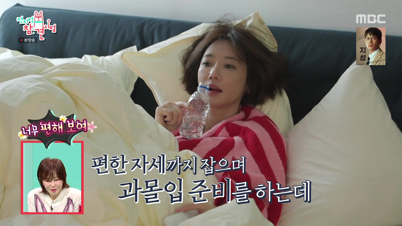 침대와 물아일체! 연프 과몰입러 고준희의 리얼한 아침 일상 클립 이미지