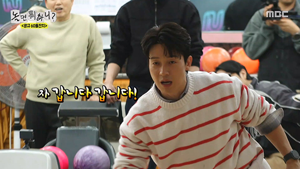 볼링판을 뒤집어 놓은 허경환의 화려한 몸짓 ✨ 클립 이미지