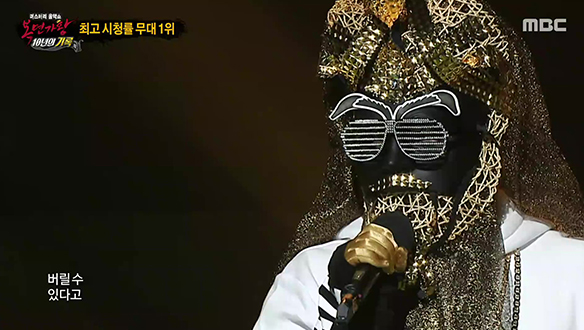 최고 시청률 무대 1위 '화생방실 클레오파트라 - 가질 수 없는 너'