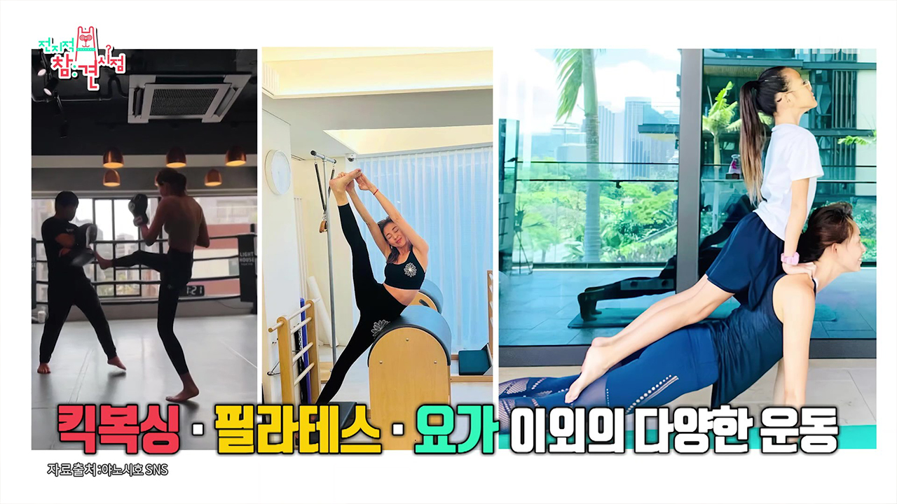 톱 모델 다운 야노시호의 관리법 대공개!