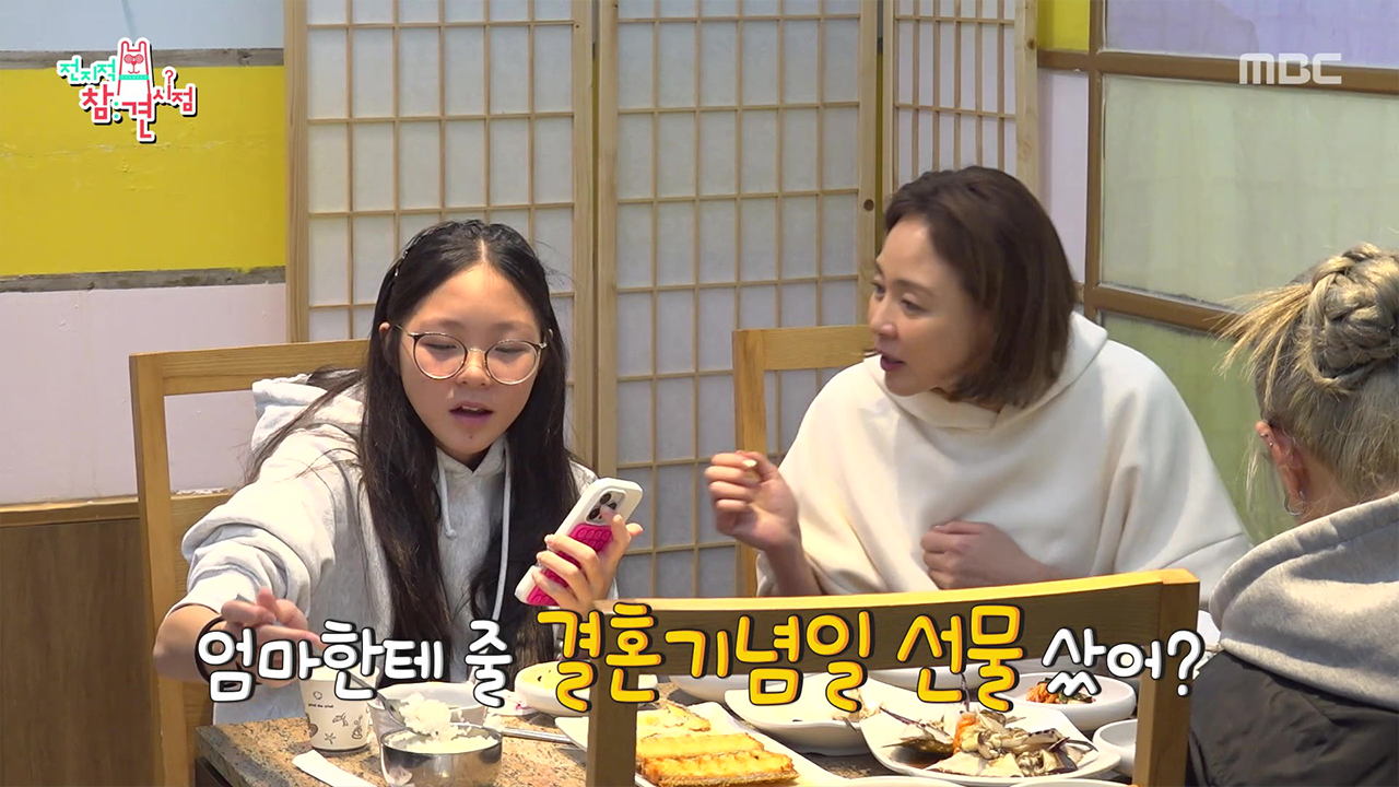 결혼 17주년 추상은 과연 선물을 준비했을까? 추성훈❤아노시호 러브스토리