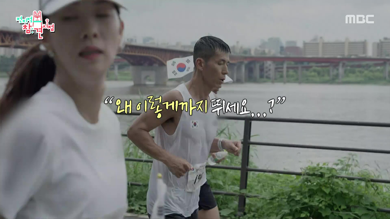 세계 7대 마라톤 완주 기록을 보유한 션, 그가 뛰는 이유는?