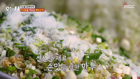 33년 경력 주인장의 특급 비결이 담긴 만두★