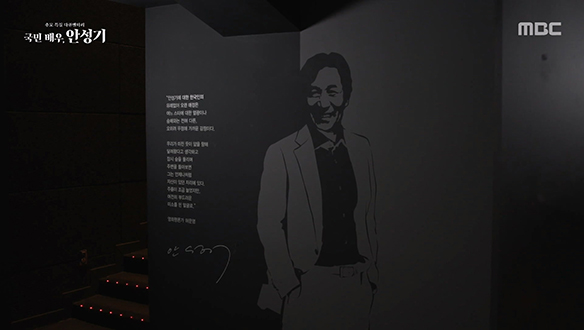 후배 영화인들을 향해 있던 故 안성기 배우의 시선