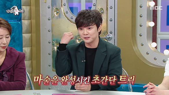 전 국민이 따라 할 수 있는 국민 마술🔮 마술사 최현우의 동전 마술 트릭 공개✨