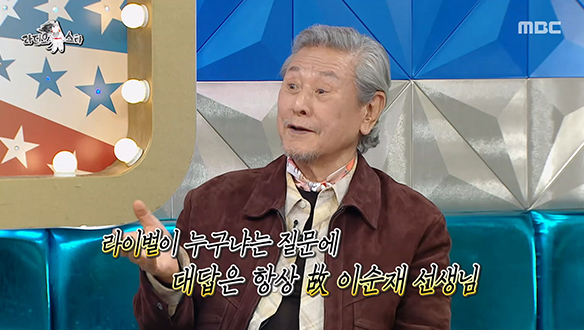 박근형을 향한 故 이순재 배우가 남긴 당부