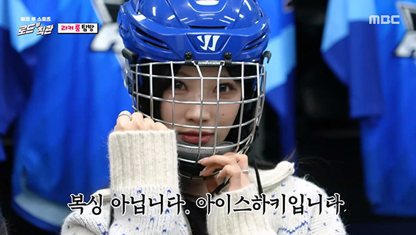 고강용 & 리센느의 라커룸 탐방★ 클립 이미지