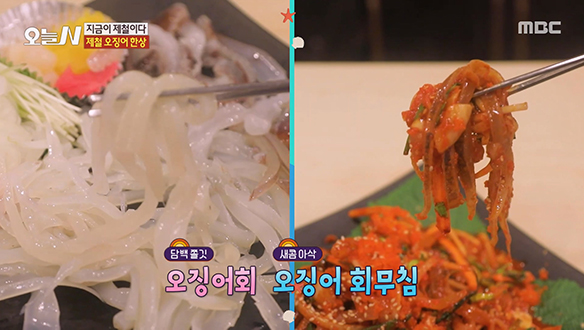 주문 즉시 조리! 겨울 제철 오징어 한상♥