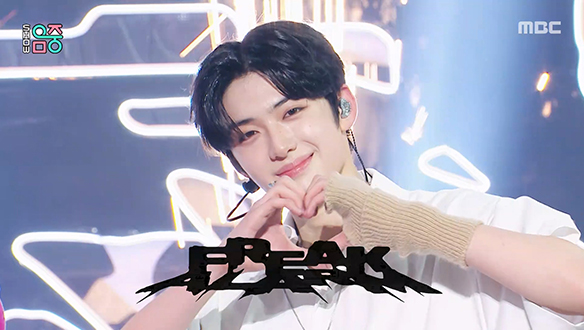 알파드라이브원 - 프릭 알람 (ALPHA DRIVE ONE - FREAK ALARM)