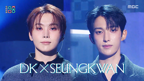 도겸X승관 (SEVENTEEN) - 블루 (SEUNGKWAN X DK- Blue)