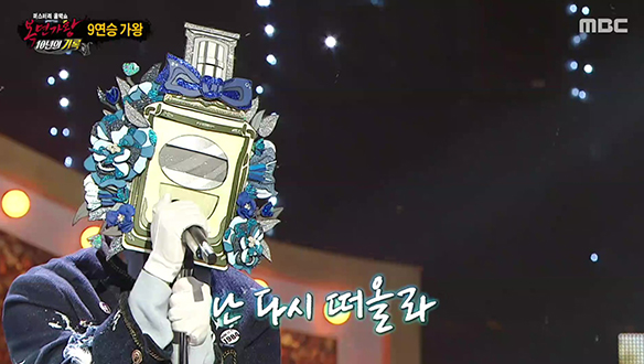 9연승 가왕 ③ <꽃보다 향수 - I (Feat. 버벌진트)>