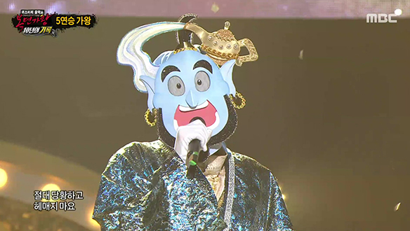 5연승 가왕 <노래요정 지니 - 오르막길 (Feat. 정인)>