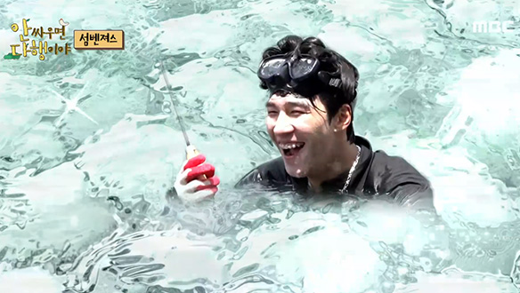 대헌의 신나는 해루질x 물놀이 시간