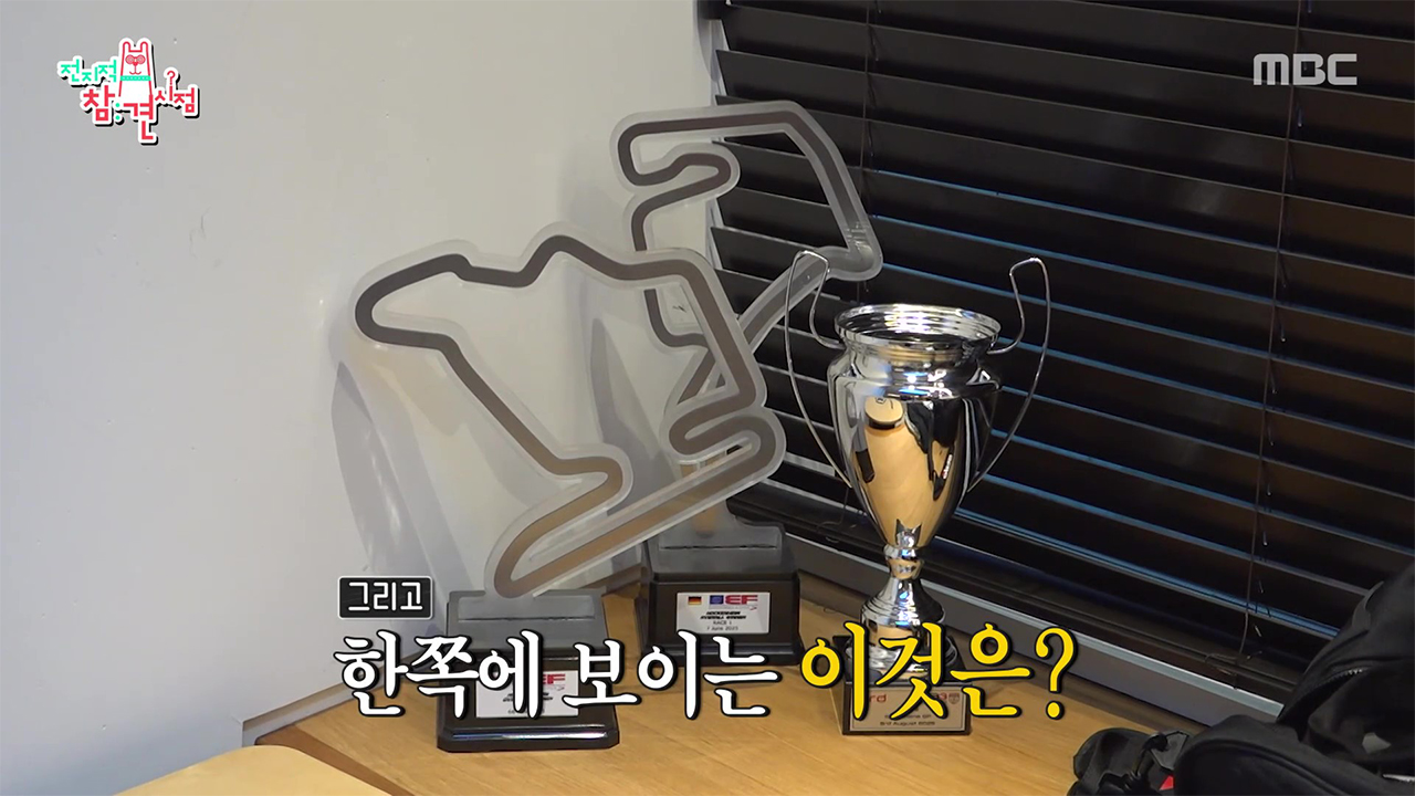 레이싱 킹! 신우현의 홈트(?) 맛보기🚗