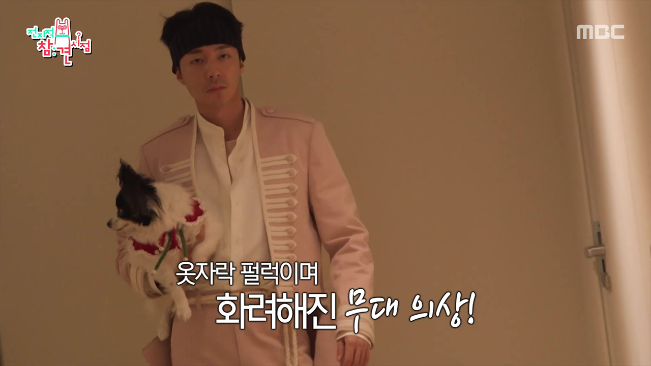 화제가 됐던 스타일리스트가 직접 만든 로이킴 의상 2탄!👔 클립 이미지