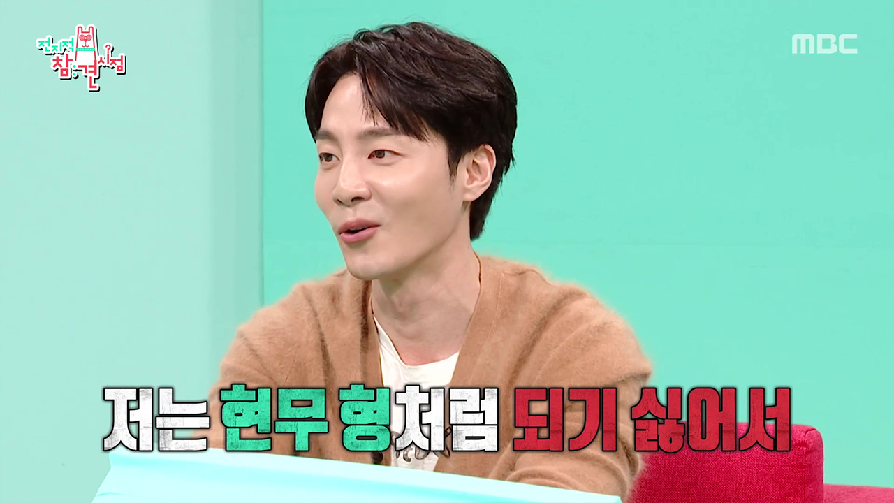 로이킴의 결혼 운은?🤣 클립 이미지