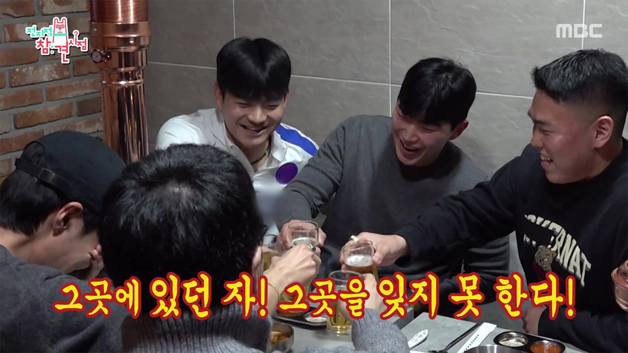 한 번 해병은 영원한 해병! 해병대 친구들과의 만남✨