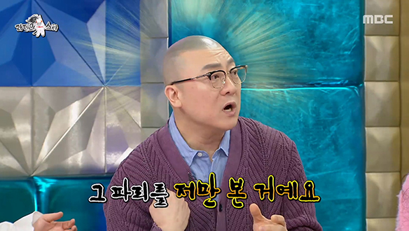 이게 바로 왕의 품격...👑 염경환, 홈쇼핑을 위해 신체 포기 각서도 쓰다?!