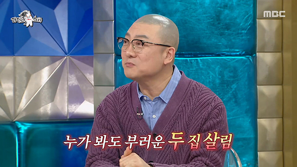 장인어른의 특급 내조를 받고 있는 염경환? 염경환의 행복한 두 집 살림💕