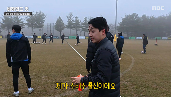 파주 프런티어 FC 선수들의 공식 훈련 현장! (Feat. 남고 점심 풍경)