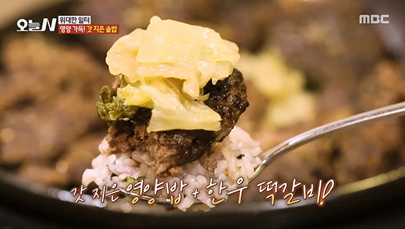 영양 가득 갓 지은 '솥밥'♥