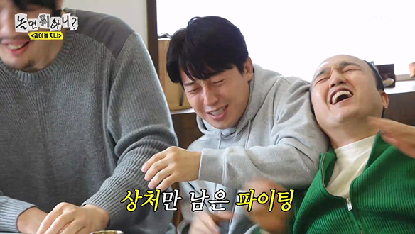 경환 X 광규 X 홍만의 제멋대로 고정 오디션 개최🎉 