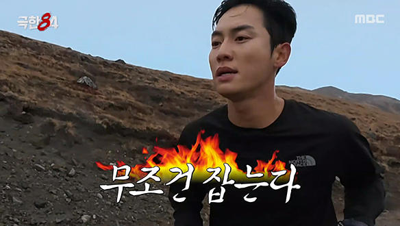 땅에선 내가 강자야! 추격 모드로 전환한 화운의 상위권 쟁탈전💥