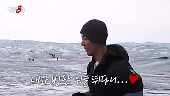 빙판에 (강)한 (남)자 강남! 빙판 코스를 달리며 행복한 병아리 러너🐥   