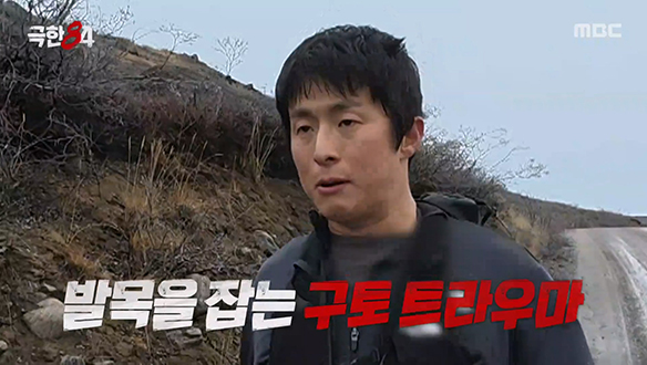 기안84의 발목을 잡는 트라우마😢 다시 찾아온 고비에 주저앉아 버린 크루장